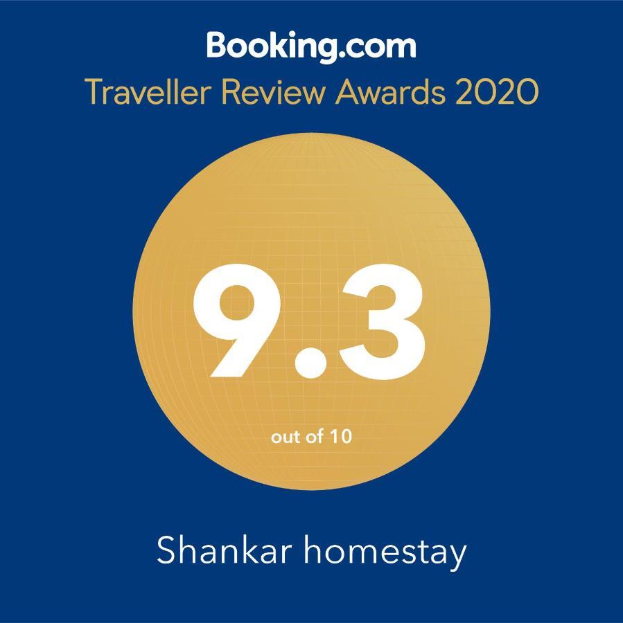 Shankar Homestay Hampi Exterior photo